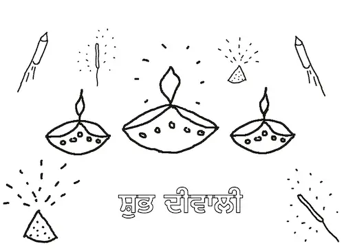 Shubh Diwali